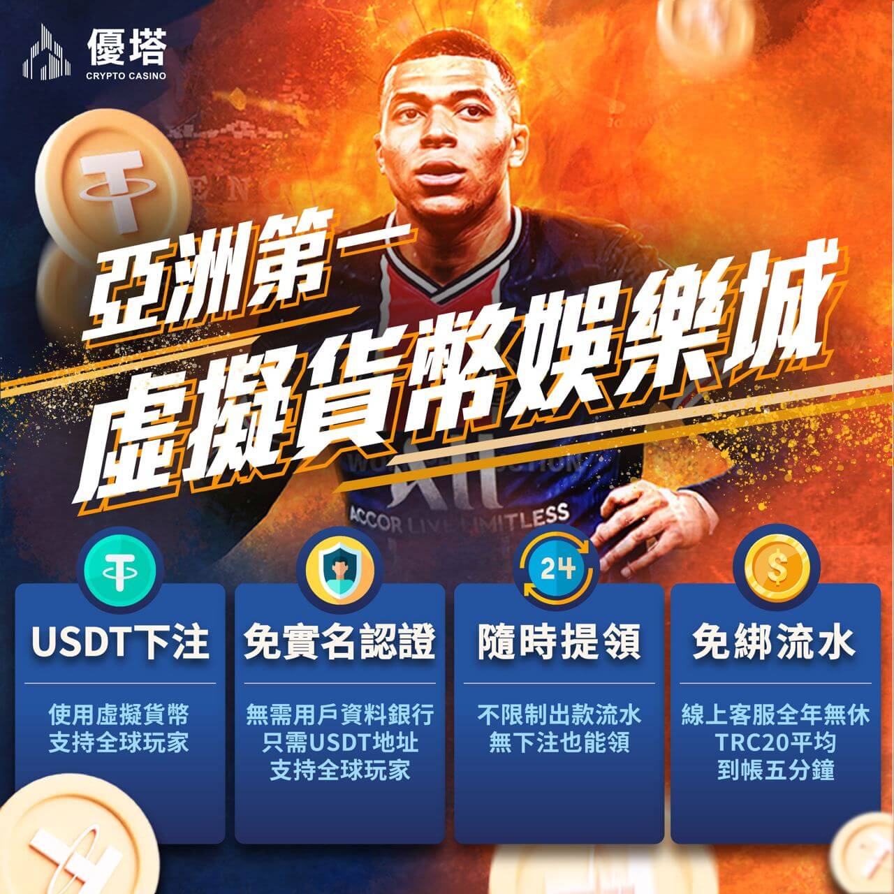 nba分析台灣運彩報馬仔 